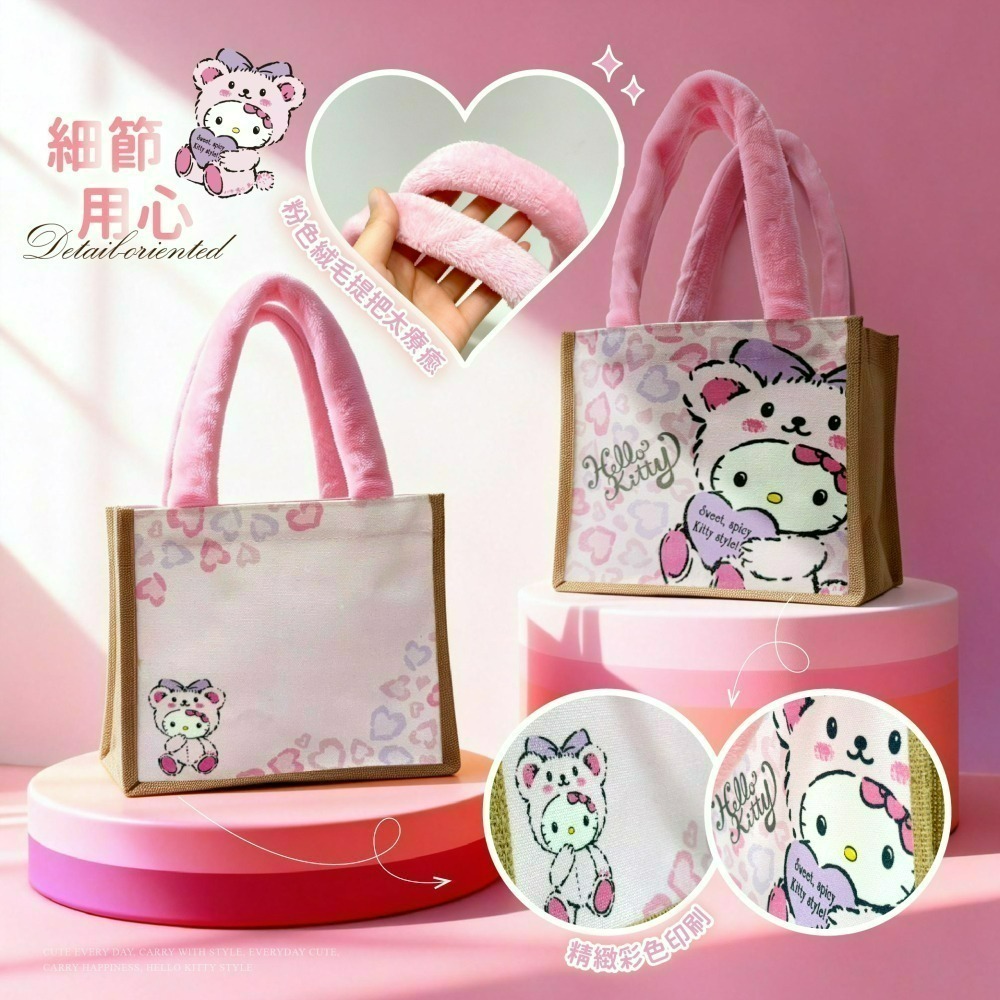 【限時購】【Hello Kitty】麻布手提袋(豹紋款)-細節圖4