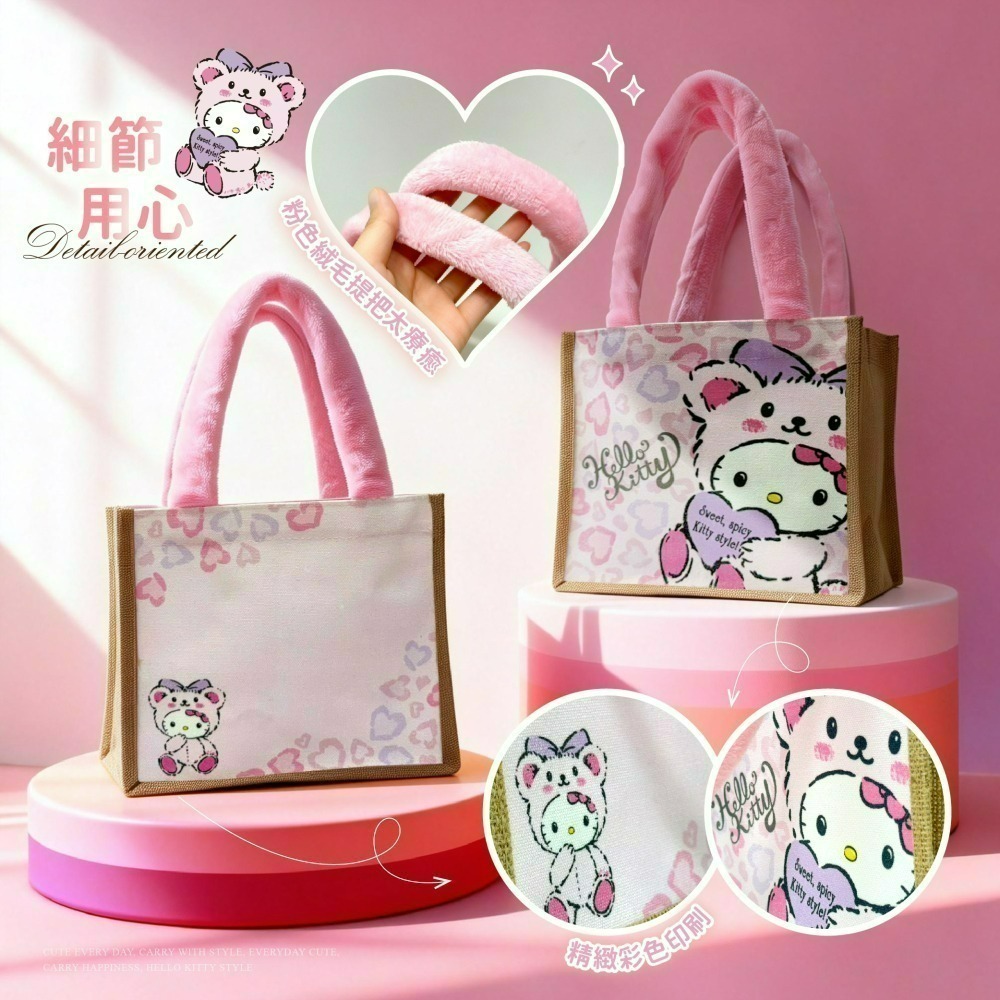 【限時購】【Hello Kitty】麻布手提袋(豹紋款)-細節圖4