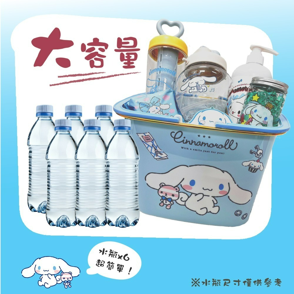 【三麗鷗】俏皮手提籃*2入組-細節圖2