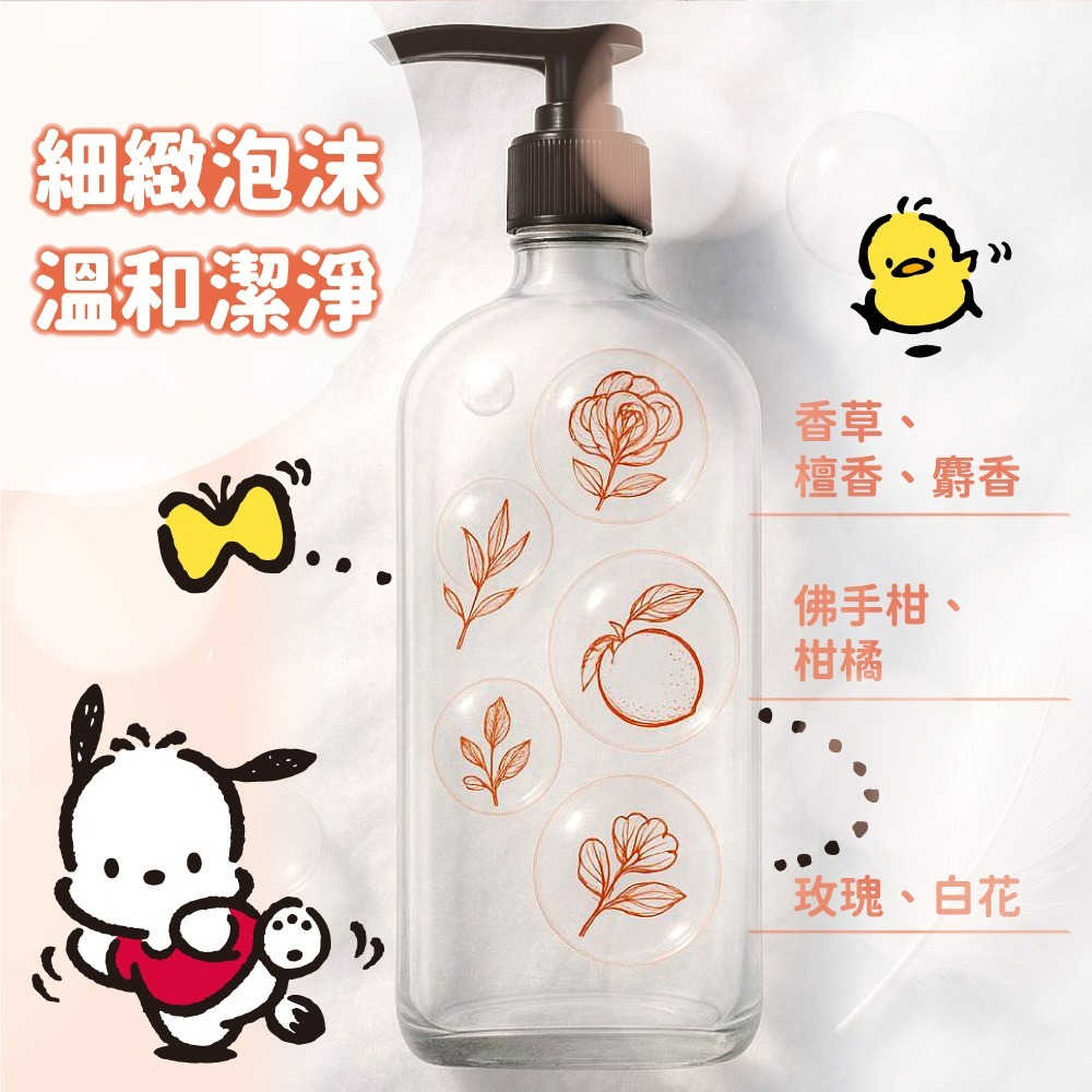 【帕恰狗】Pochacc寶貝爽身粉香氛沐浴露-細節圖4