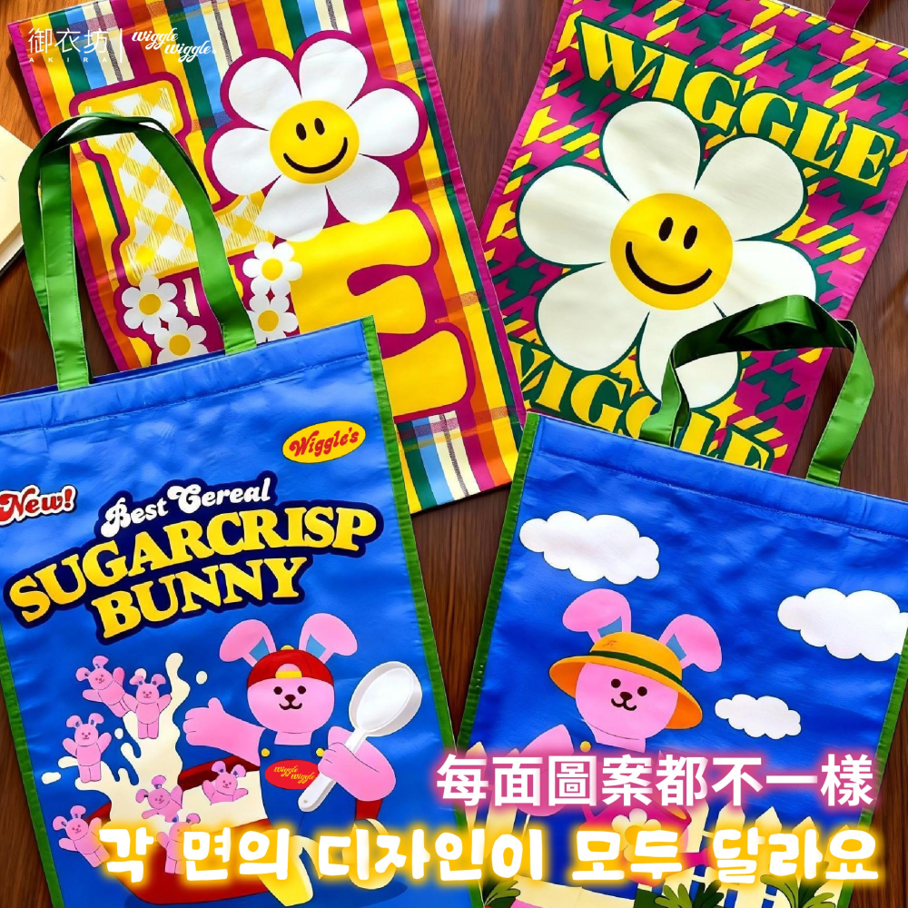 【Wiggle Wiggle】組合式收納袋套組-小花與兔兔款-細節圖3
