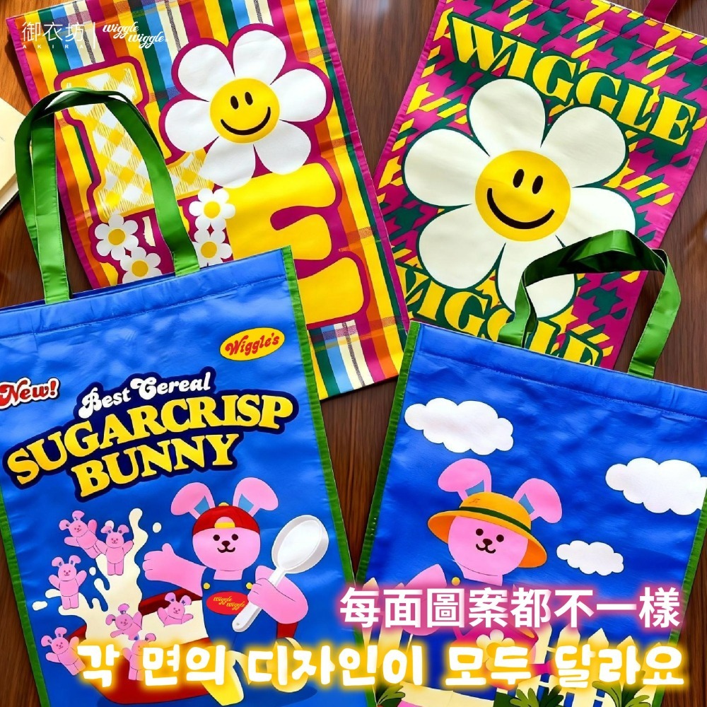 【7-ELEVEN 門市團購】【Wiggle Wiggle】組合式收納袋套組-小花與兔兔款-細節圖4