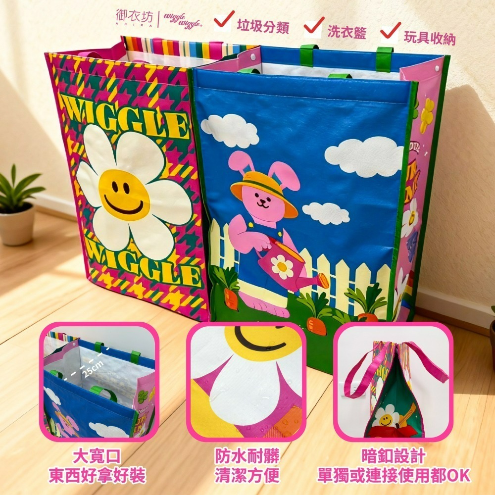 【限時購】【Wiggle Wiggle】組合式收納袋套組-小花與兔兔款-細節圖5