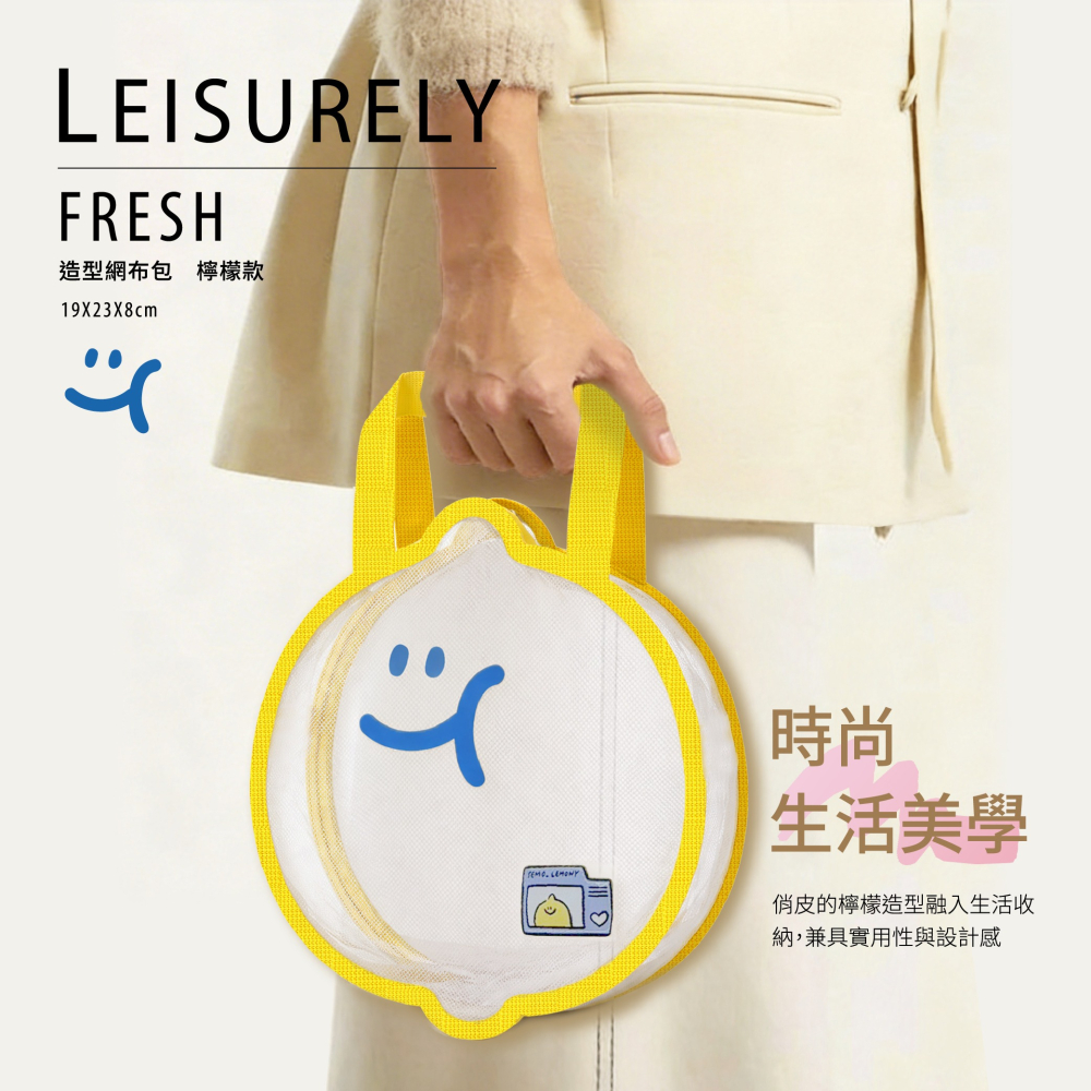 【Second Morning】造型網布包(蘋果款、檸檬款)-細節圖3