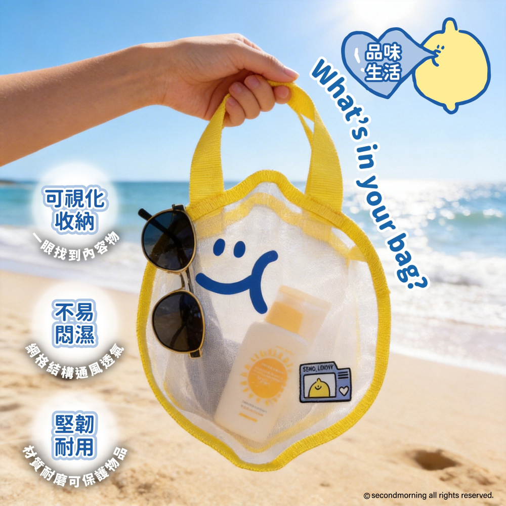 【Second Morning】造型網布包(蘋果款、檸檬款)-細節圖4