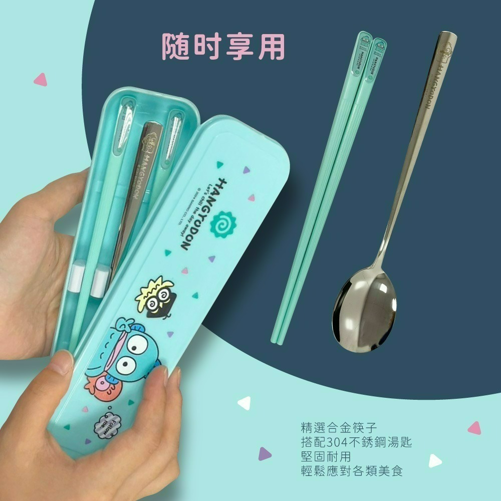 【7-ELEVEN門市團購】【人魚漢頓】快樂時光筷勺餐具組-多入組(均價99)-細節圖4