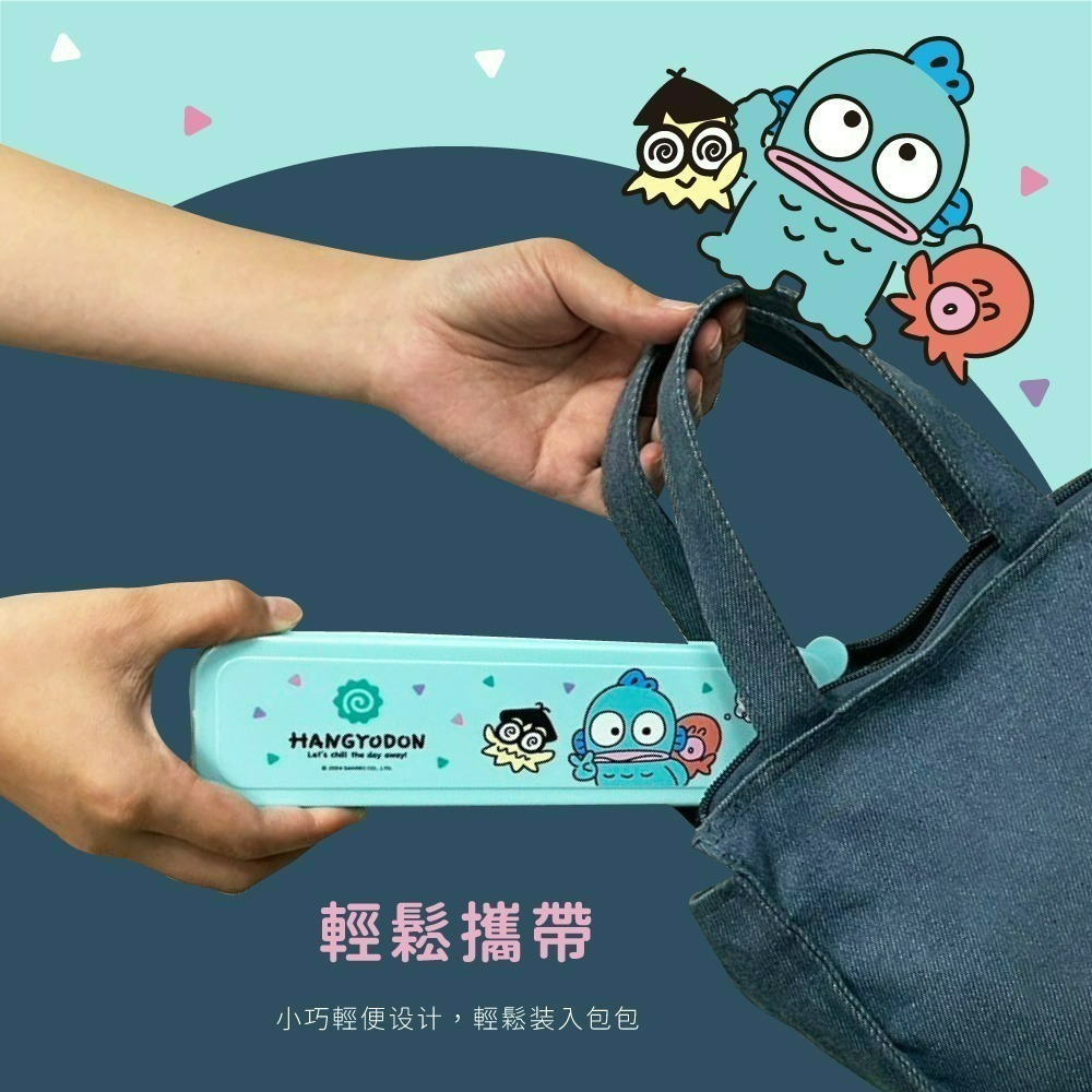 【7-ELEVEN門市團購】【人魚漢頓】快樂時光筷勺餐具組-多入組(均價99)-細節圖5