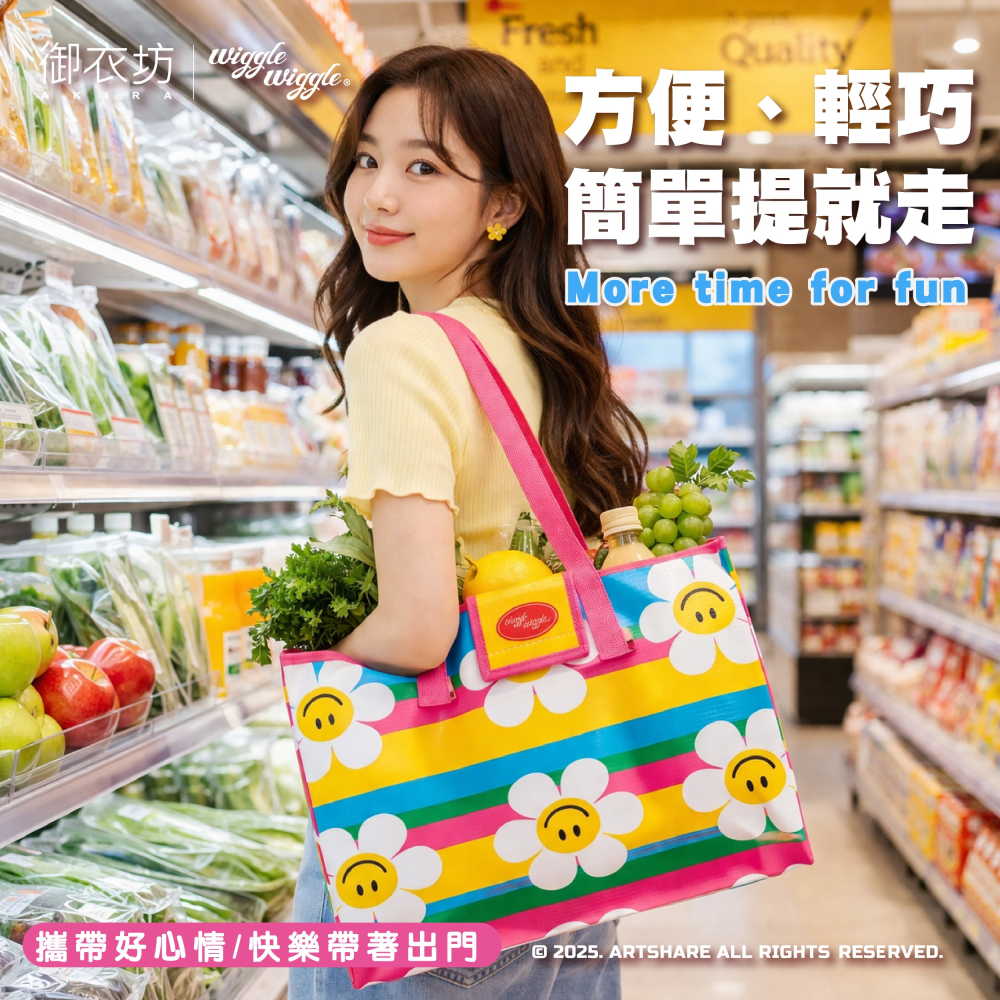【Wiggle Wiggle】兩用野餐墊提袋(橫紋小花款)-細節圖4
