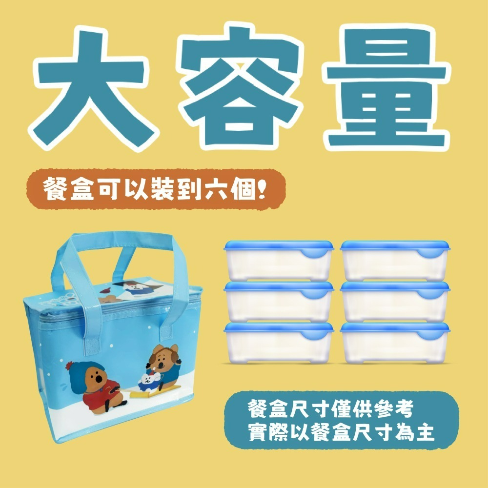 【DINOTAENG】大容量保溫提袋(滑雪款)-細節圖3