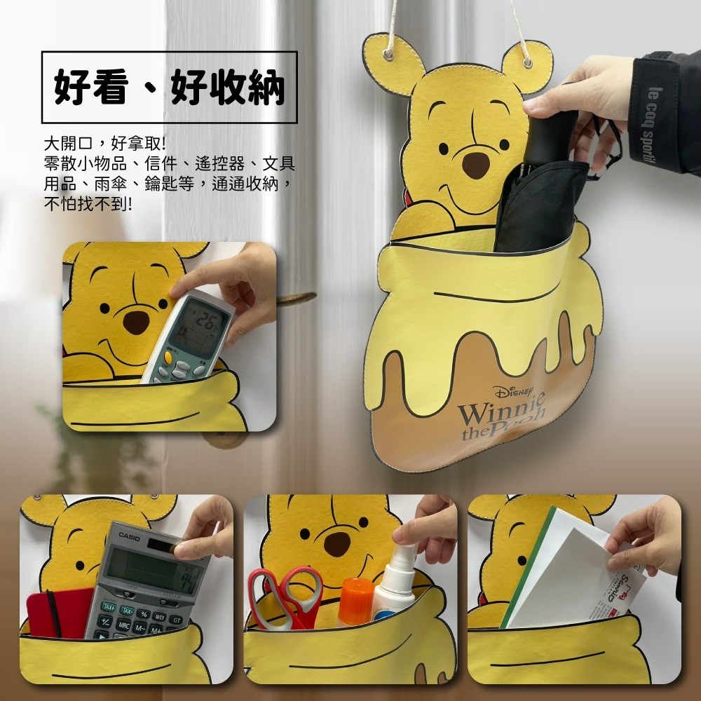 【迪士尼】 Winnie the Pooh可愛造型壁掛袋-細節圖4