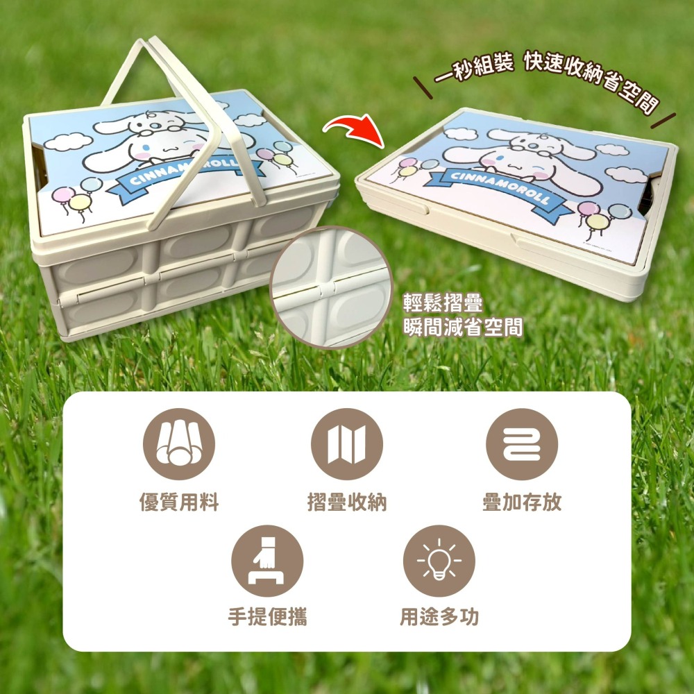 【三麗鷗】手提摺疊收納籃-細節圖2