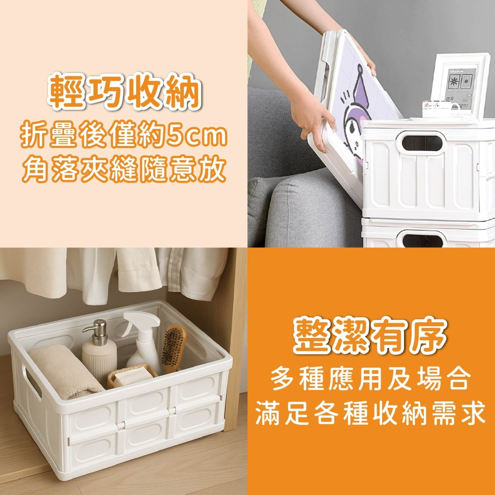 【三麗鷗】手提摺疊收納籃-細節圖6