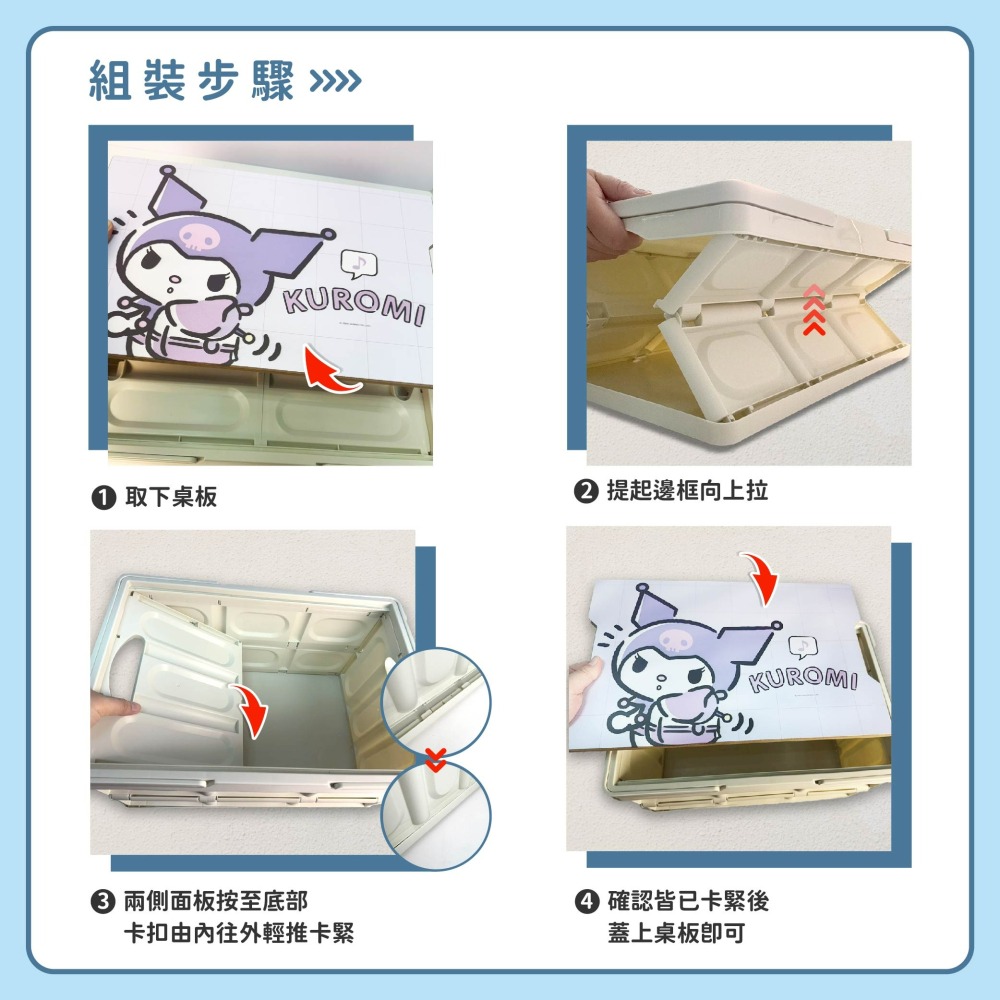 【三麗鷗】手提摺疊收納籃-細節圖7