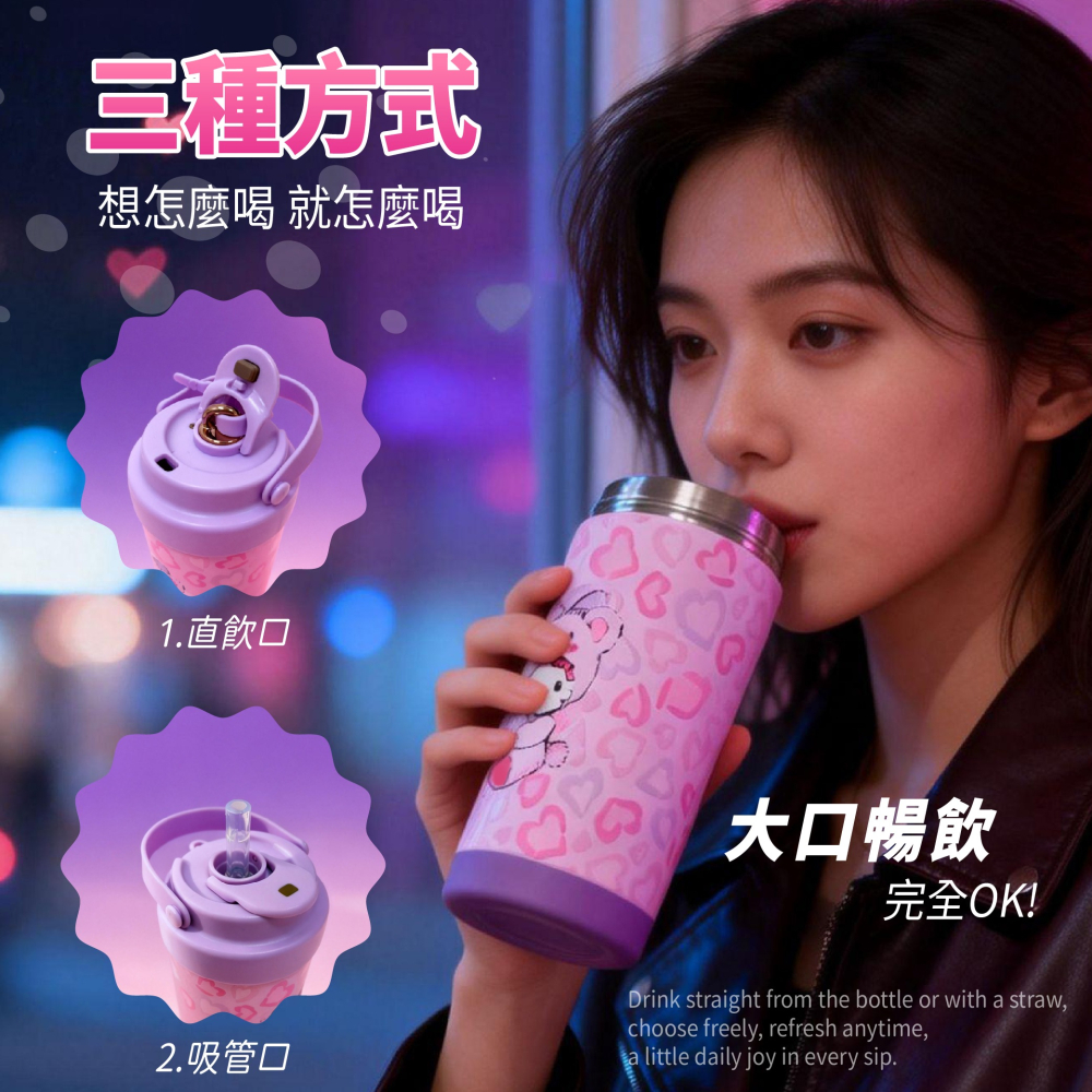【Hello Kitty】手提保溫瓶(豹紋款)-細節圖2