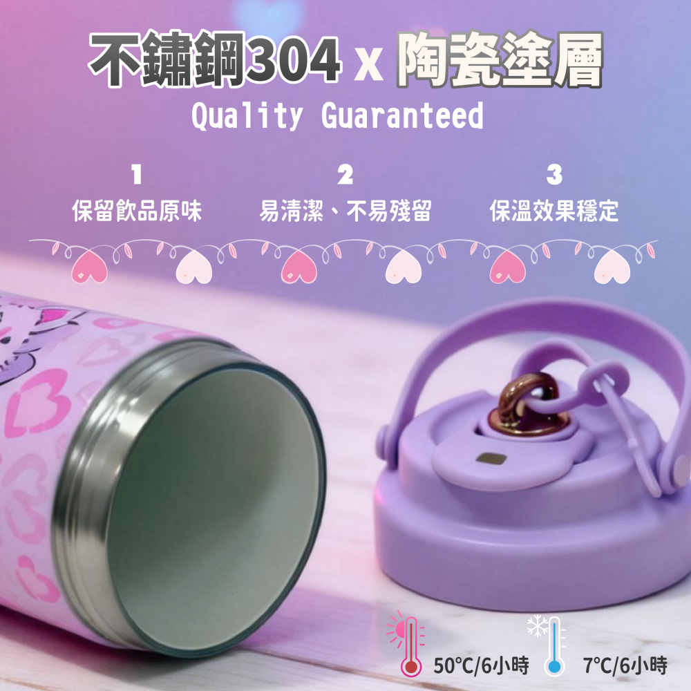 【Hello Kitty】手提保溫瓶(豹紋款)-細節圖3