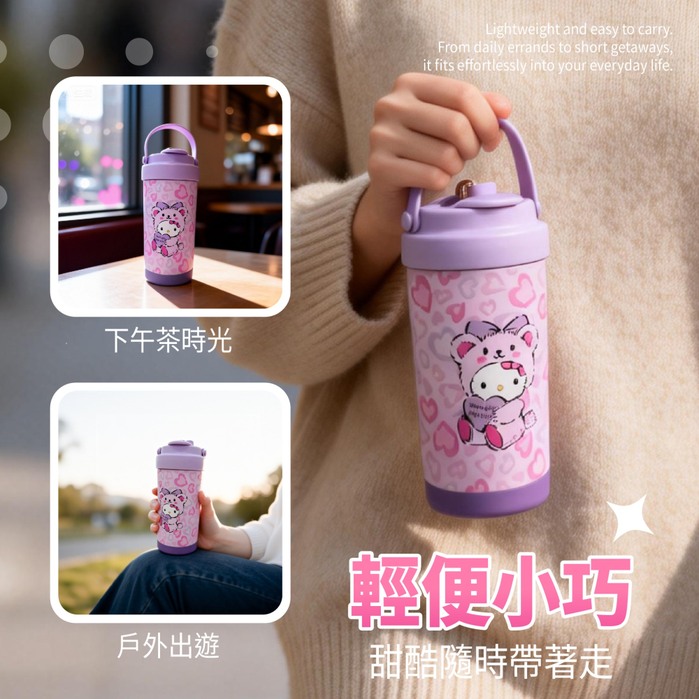 【Hello Kitty】手提保溫瓶(豹紋款)-細節圖4