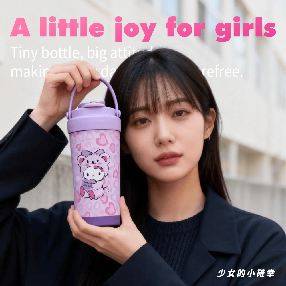 【Hello Kitty】手提保溫瓶(豹紋款)-細節圖5