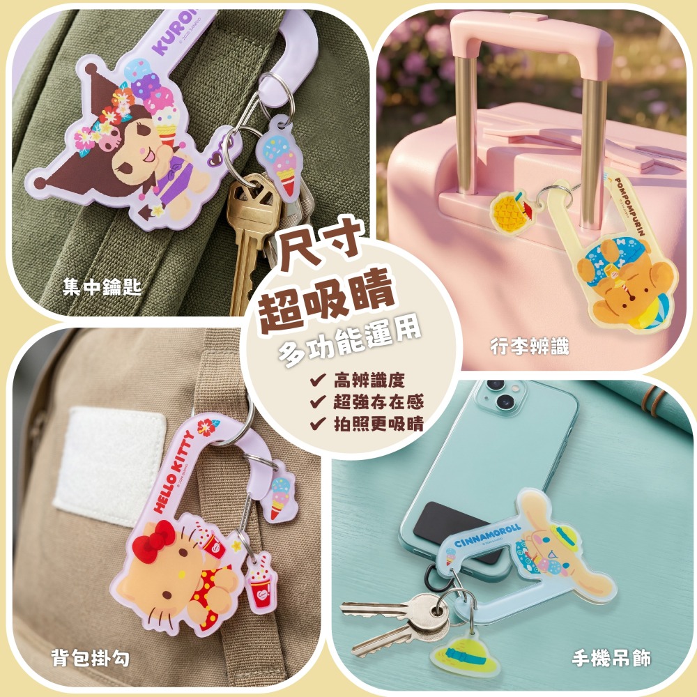 【限時購】【三麗鷗】曬黑巨無霸造型登山扣盲盒-細節圖6