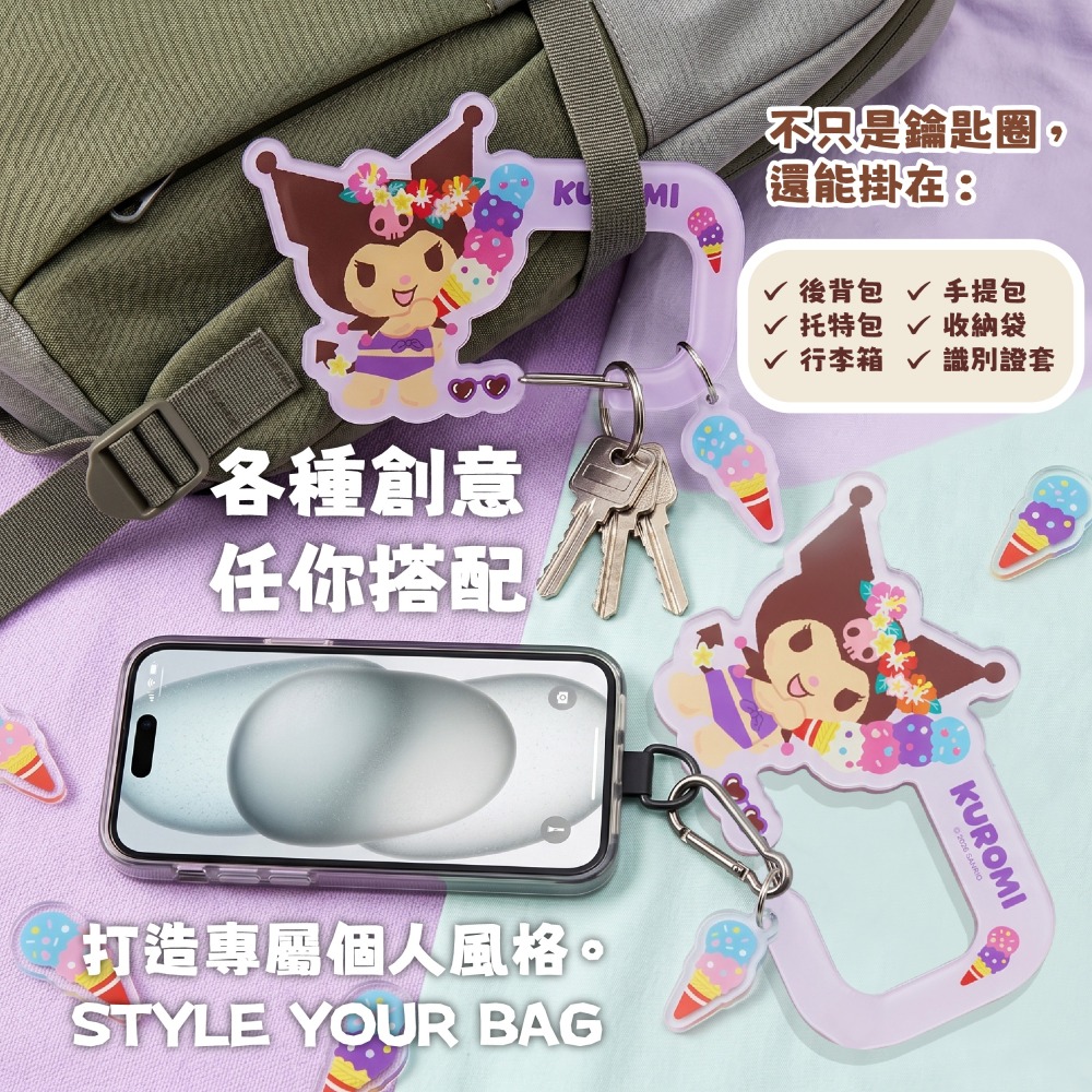【限時購】【三麗鷗】曬黑巨無霸造型登山扣盲盒-細節圖7