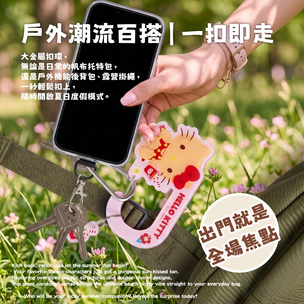 【限時購】【三麗鷗】曬黑巨無霸造型登山扣盲盒-細節圖8
