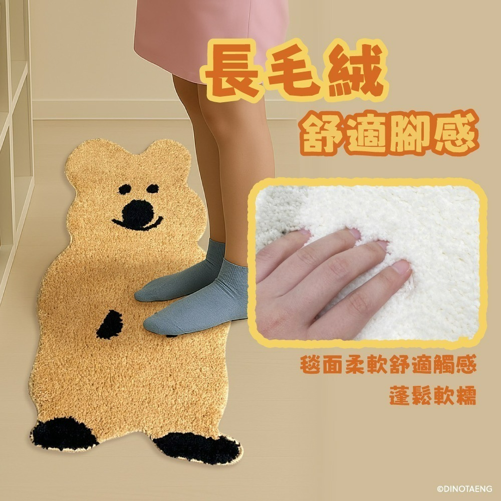 【限時購】【DINOTAENG】萌萌造型地墊(QUOKKA款&BOBO款)2入組-細節圖3