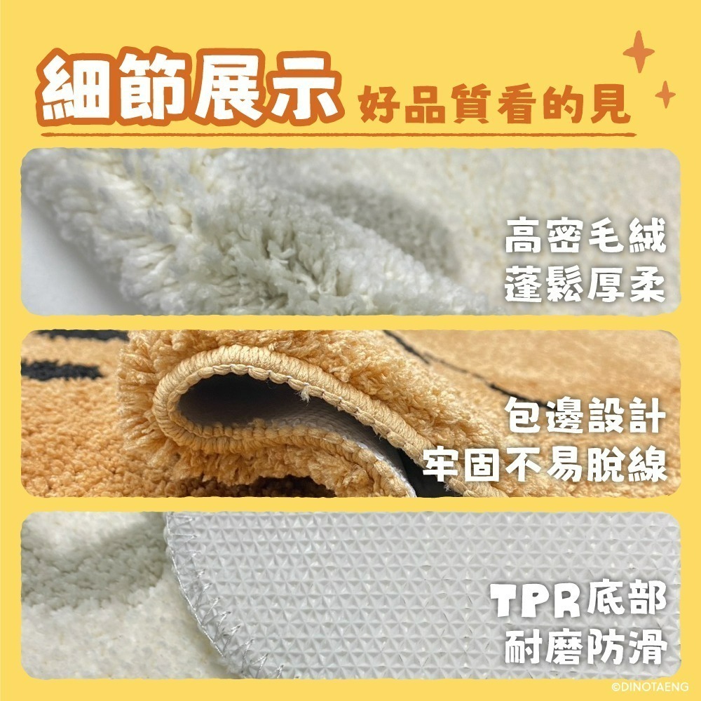 【限時購】【DINOTAENG】萌萌造型地墊(QUOKKA款&BOBO款)2入組-細節圖4