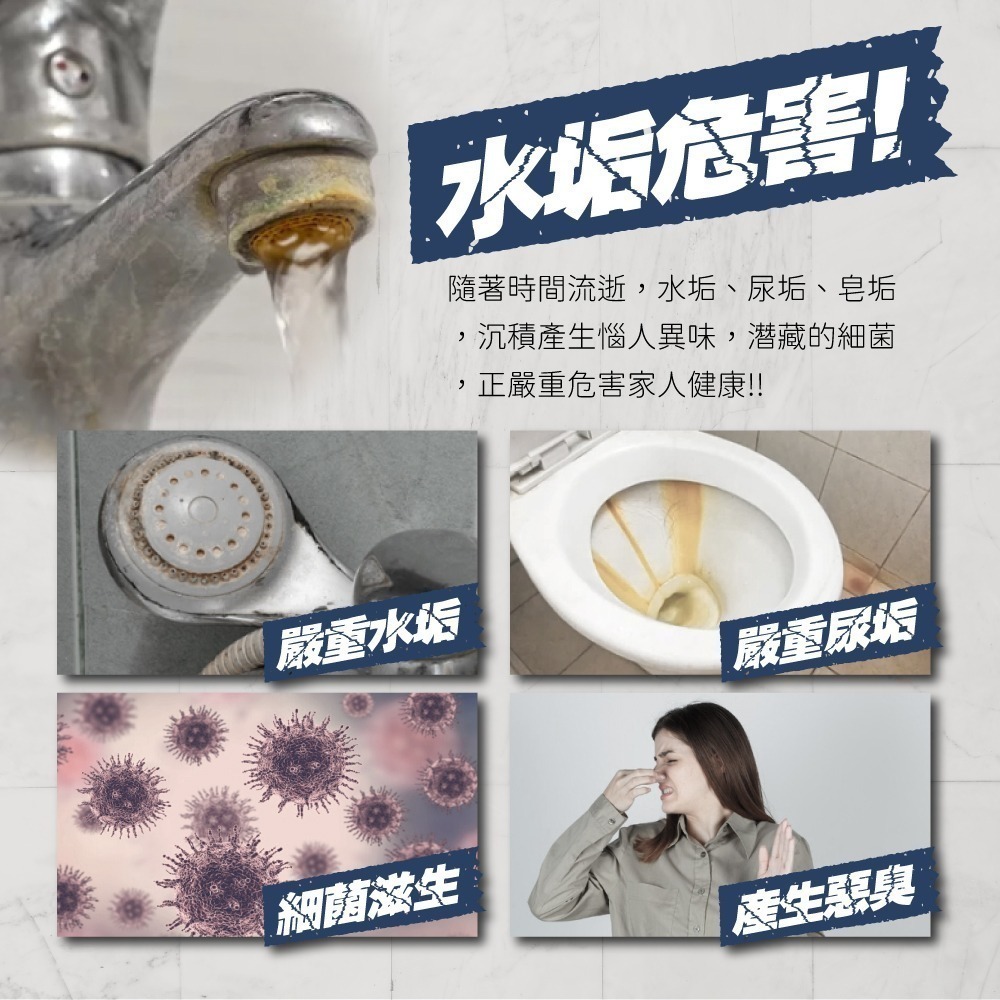 御衣坊 強效清潔劑500ML (水垢.重油.頑霉)-細節圖3