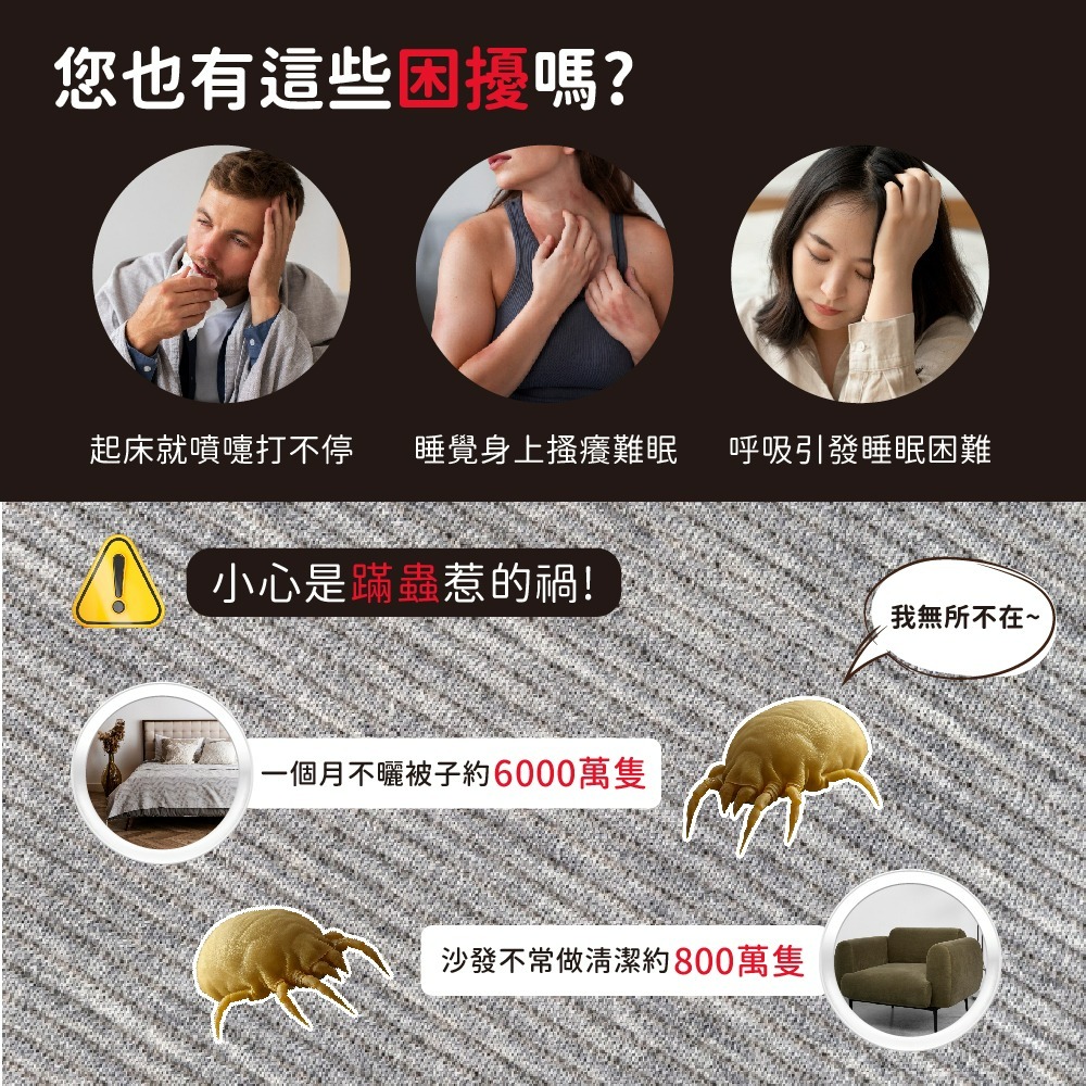 【蝙蝠俠】螨剋星肉桂防螨噴劑-細節圖2