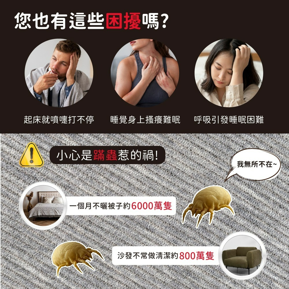 【蝙蝠俠】螨剋星肉桂防螨噴劑-細節圖2