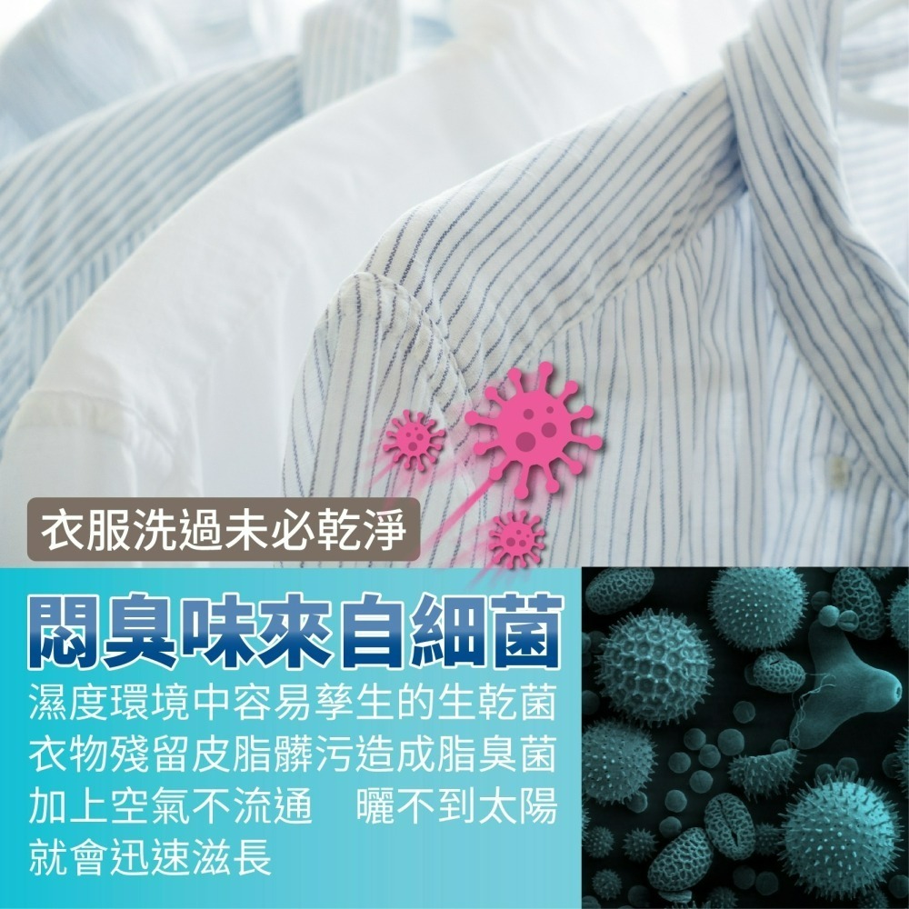 【朝日田野】室內陰曬白麝香洗衣精1+3組合+贈針織手提袋-細節圖3