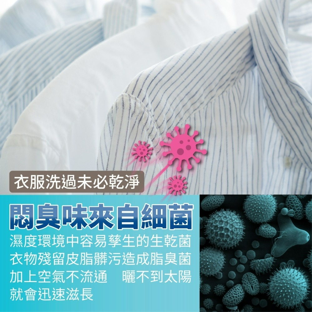 【朝日田野】室內陰曬白麝香洗衣精1+3組合+贈針織手提袋-細節圖3