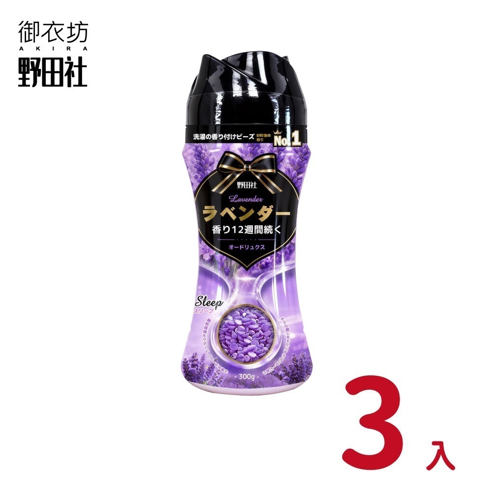 3瓶(平均$99)