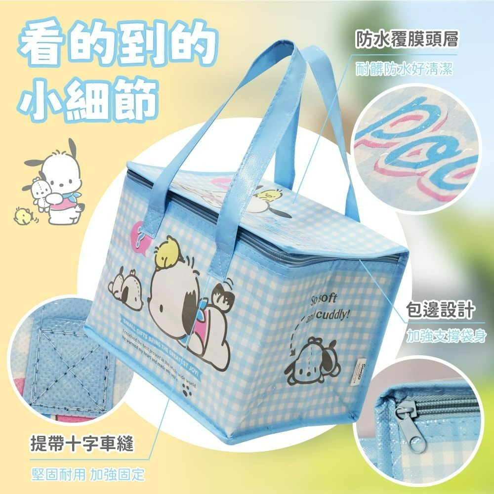 【帕恰狗】POCHACCO 大容量保溫提袋(好友款)-細節圖3