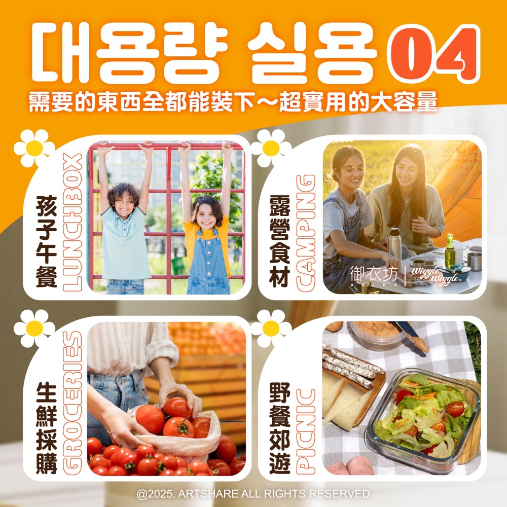 【Wiggle Wiggle】站立式方形保溫提袋-細節圖5