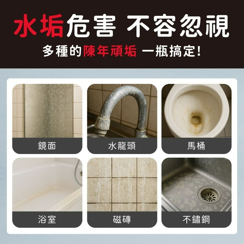 【蝙蝠俠】檸檬除水垢剋星-細節圖2