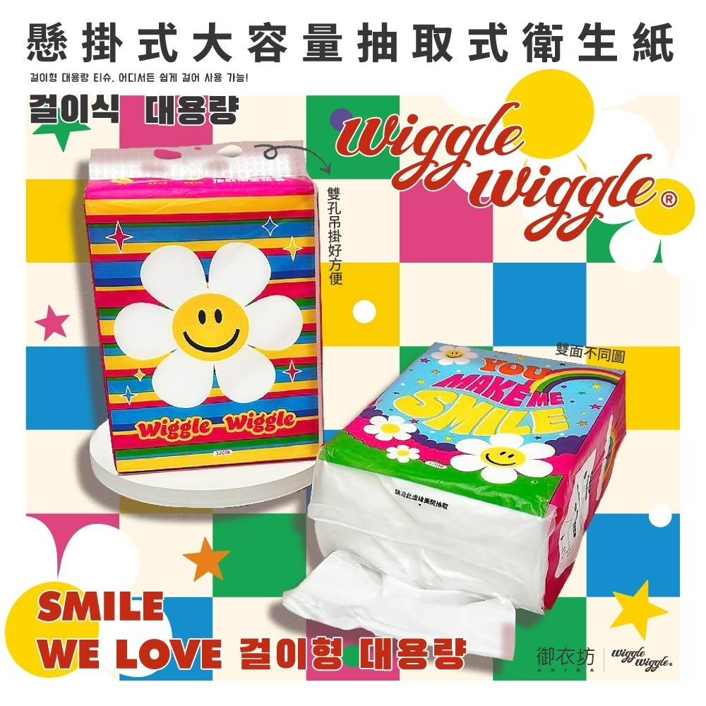 【7-ELEVEN 門市團購】【Wiggle Wiggle】懸掛式大容量抽取式衛生紙 -小花款*6入-細節圖2