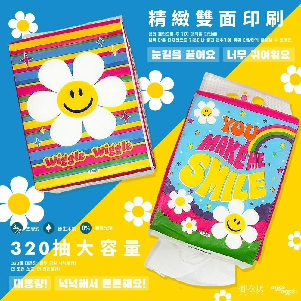 【限時購】【Wiggle Wiggle】懸掛式大容量抽取式衛生紙 -小花款*6入-細節圖4