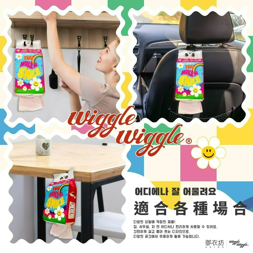 【限時購】【Wiggle Wiggle】懸掛式大容量抽取式衛生紙 -小花款*6入-細節圖5