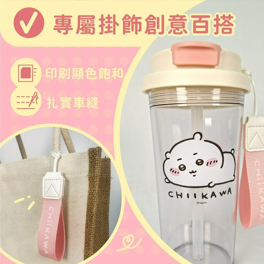 【吉伊卡哇】吸管式透明冷水壺-細節圖5