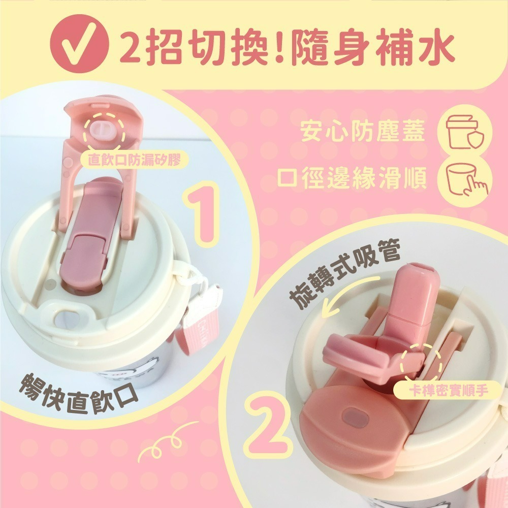 【吉伊卡哇】吸管式透明冷水壺-細節圖6