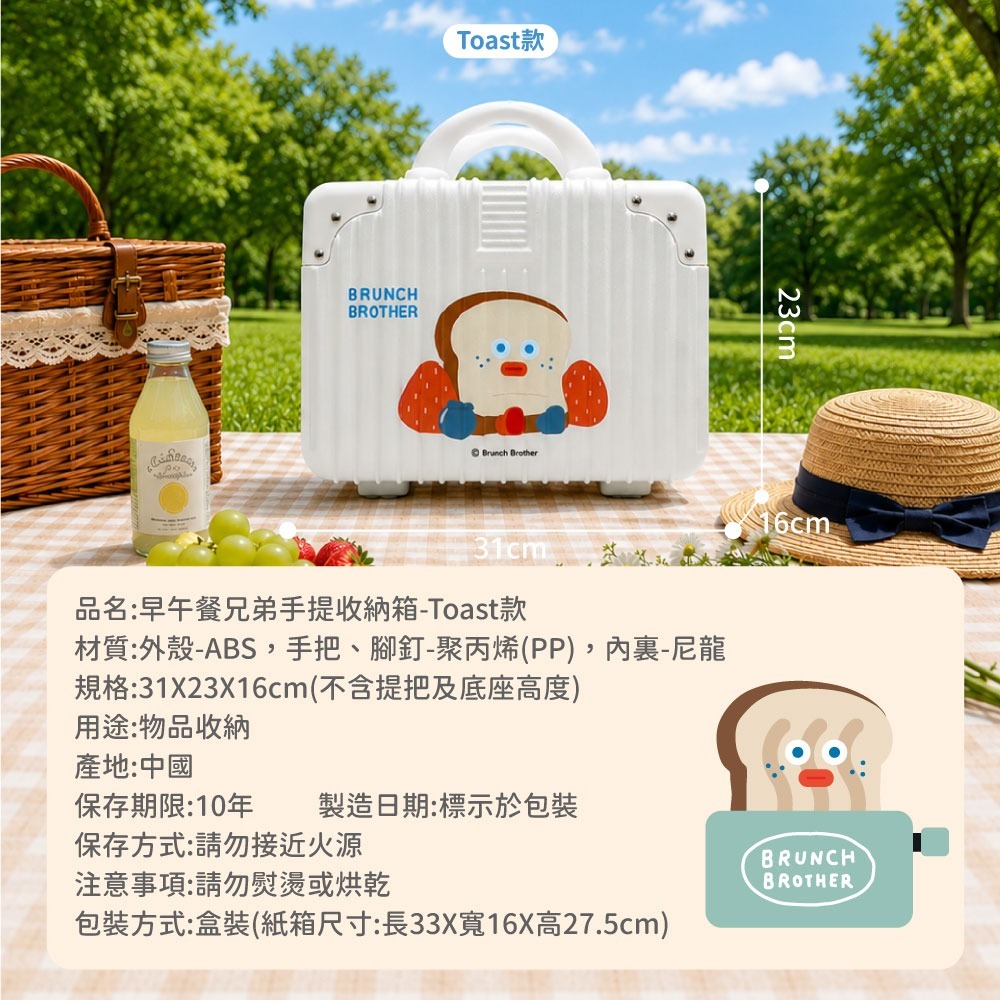 【限時購】【早午餐兄弟】手提收納箱(Puppy款、Toast款)-細節圖10