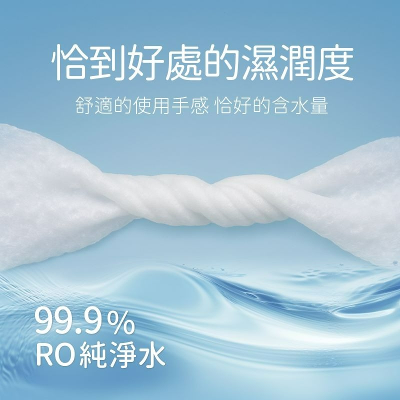 【吉伊卡哇】純水濕紙巾(活力勇氣款)-細節圖3