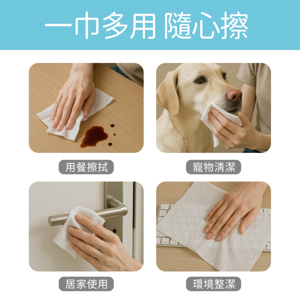 【吉伊卡哇】純水濕紙巾(活力勇氣款)-細節圖5