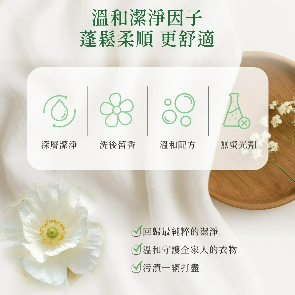 【帕恰狗】Pochacco經典小蒼蘭香氛洗衣精-細節圖3
