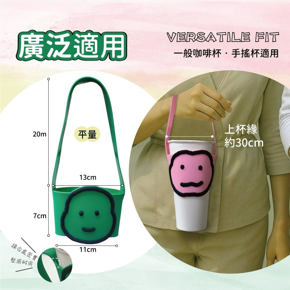 【JOGUMAN】矽膠杯套-細節圖2