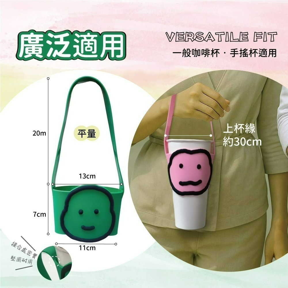 【JOGUMAN】矽膠杯套-細節圖2