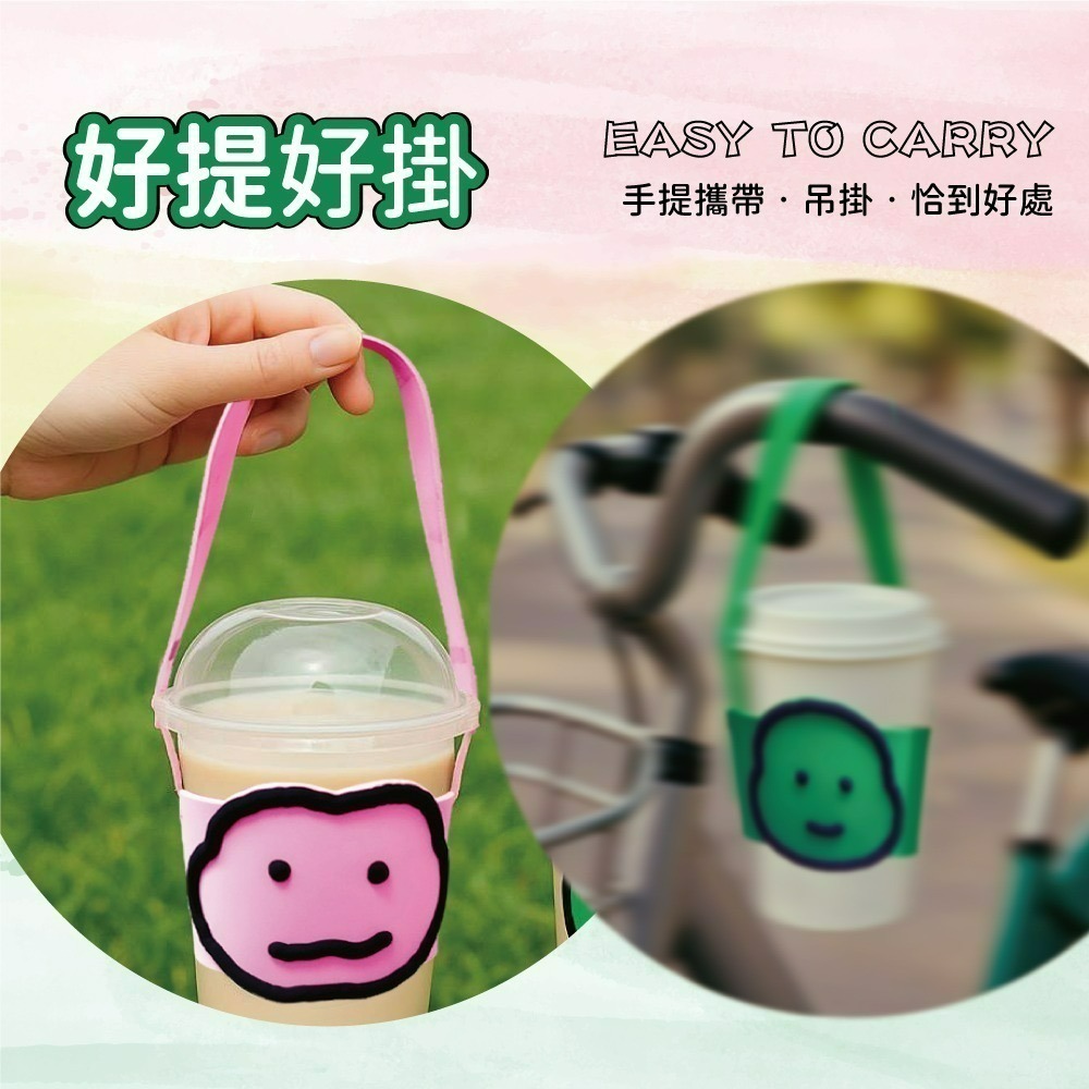 【JOGUMAN】矽膠杯套-細節圖3