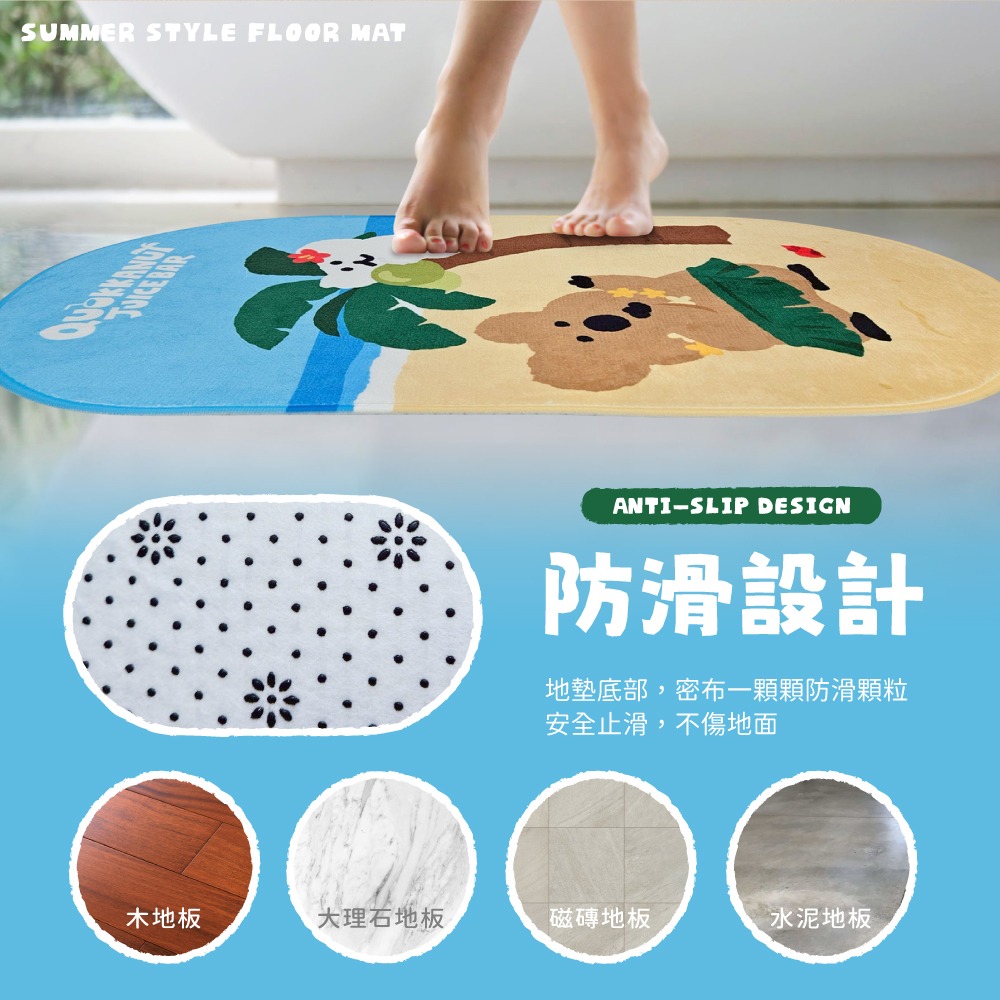 【DINOTAENG】夏日風情法蘭絨地墊(摘椰子款)-細節圖5