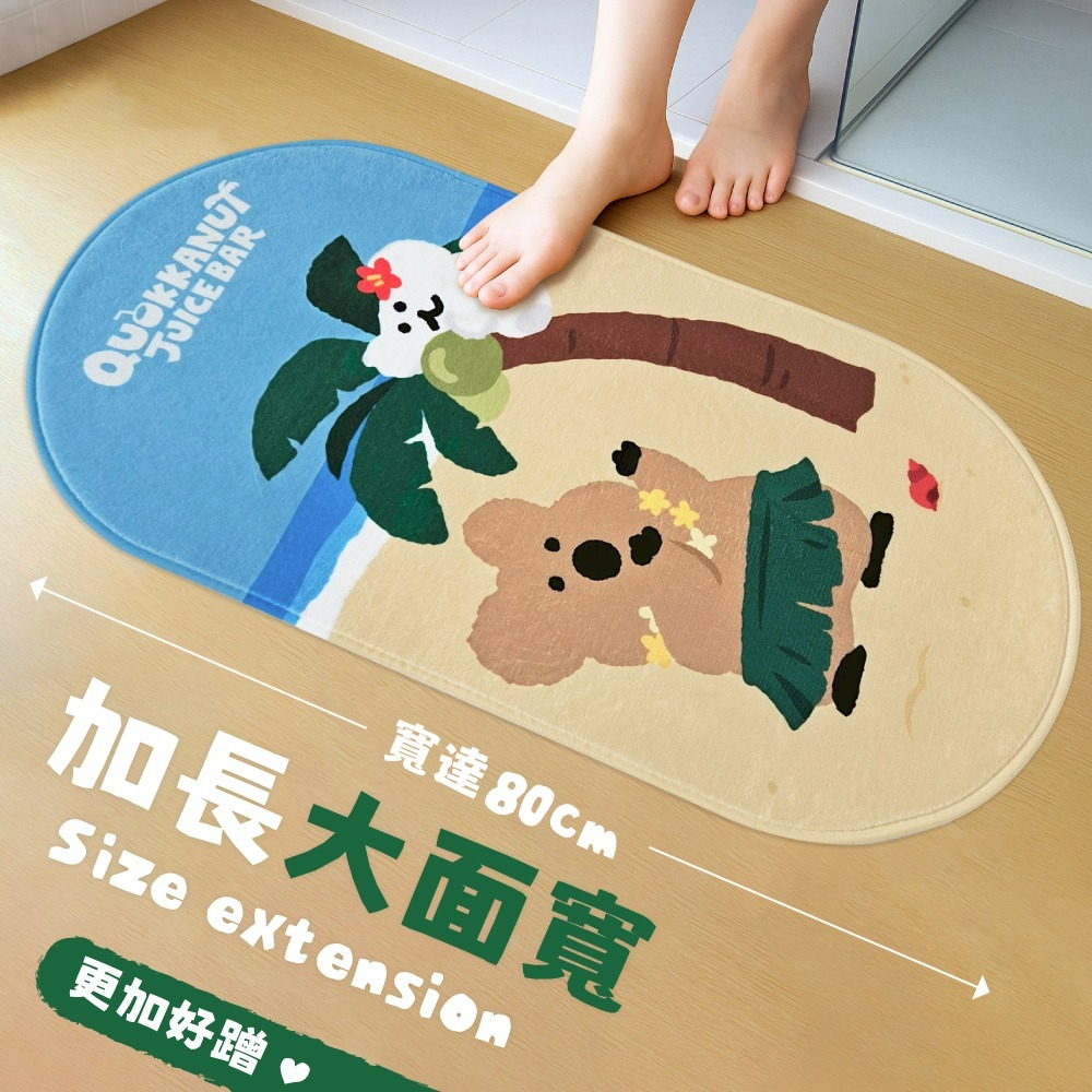 【DINOTAENG】夏日風情法蘭絨地墊(摘椰子款)-細節圖2