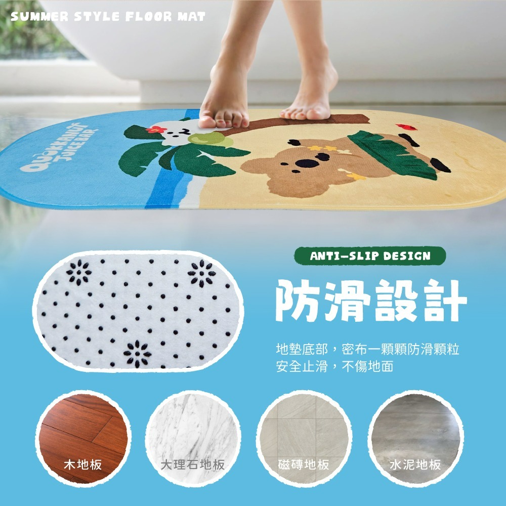 【DINOTAENG】夏日風情法蘭絨地墊(摘椰子款)-細節圖5